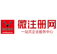 北辰微注册网-最新消息 工商注册提交虚假信息，股东和代理必须列入黑名单